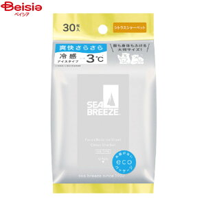 t@CgDfC V[u[Y(SEA BREEZE) tFCX{fBACXV[gVgXV[xbg30  SHISEIDO ΍ | V[u[Y ACXV[g VgXV[xbg tFCX{f