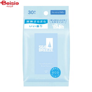 t@CgDfC V[u[Y(SEA BREEZE) tFCX{fBV[g tbVT{ 30  SHISEIDO ΍ | V[u[Y SEA BREEZE tFCX{fBV[g tbVT{  