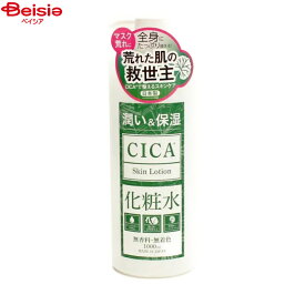 化粧品 イトウ CICA化粧水 1000ml