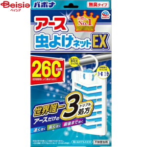 E A[X A[X悯lbgEX 260p | 悯lbgEX   Ԍ x_ 悯v[g hA ݂艺 ȒP Q΍ 