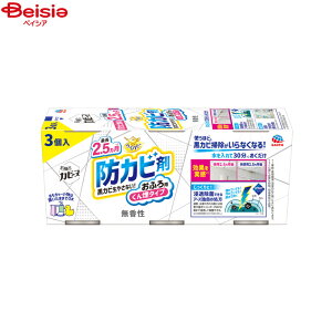 Z A[X 炭͂҂CJr[k3pbN