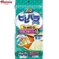 防虫・防臭 アース製薬 アースピレパラア−ス 1年引出し無臭48包