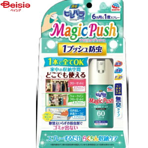 hEhL A[X LspA[XMagicPush LN[[bg13.6ml