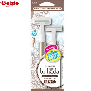 ���ϕi �L�� bi�|hada ompaT�z���_�[�֐n2���t