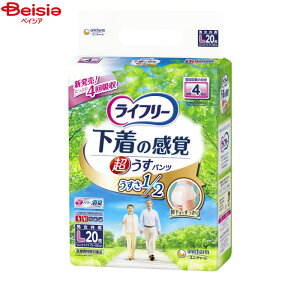 lpނ jE`[ Ct[ ^opc4 L 20 | lpނ pc pc pc^Cv ^ ^ o LTCY 4z ܂Ƃߔ