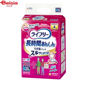 y|Cg5{Ԍzlpނ jE`[ Ct[ԈS^pc M 20 | lpނ pc pc pc^Cv ^ ^  MTCY ܂