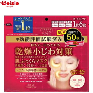 ϕi R[Z[RX|[g NA^[ ӂ}XN 50 | tFCX}XN V[g}XN pbN XLPA ێ 邨  ΍ ZPA { e 50 RX 