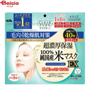 ϕi R[Z[RX|[g NA^[ Yă}XNEX 40 | tFCX}XN V[g}XN pbN XLPA ێ 邨   ėR Y { e 40 RX