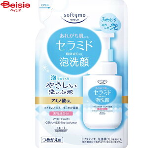 ΌEVv[ R[Z[RX|[g \teB A Z~h ߂130ml