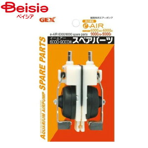 WFbNX e-AIRXyA6000WE9000Fp ybg