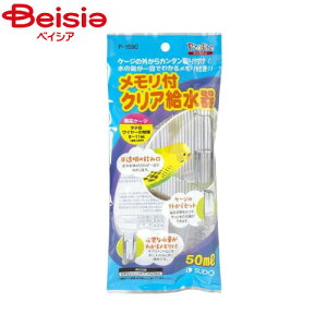 Xh[ tNA50ml ybg | nX^[   ݊ X   NA{g e t ybgpi Xh[