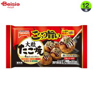 テーブルマーク ごっつ旨い 大粒たこ焼 6個入×12袋