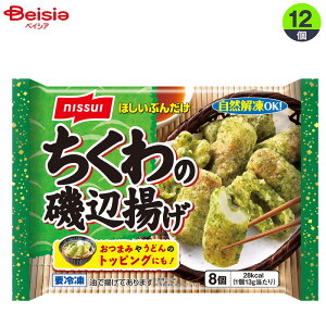 ٓy jbXC ̈ӗgi13g×8j×12 ܂Ƃߔ Ɩp Ⓚ