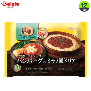 y܂Ƃߔ3_ōő15%OFF 9/24 1:59܂Łz jbv 悭΂v[g ng}g\[Xno[O&~mhA330g×12 v[g ٓ y mH lO ܂Ƃߔ Ɩp 