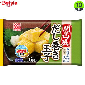 弁当惣菜 ケイエス 関西風だし巻き玉子100g（6個）×10個 まとめ買い 業務用 冷凍