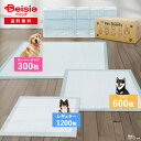 【特別SALE！2/20-3/11】【送料無料】モビィ 超薄型 ペットシーツ 大容量 3つのサイズ レギュラーサイズ 1200枚 ワイ…