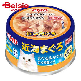 チャオ いなば食品 チャオ近海まぐろかつお・まぐろ節入80g ×24個