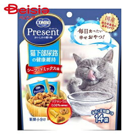 コンボ 日本ペットフード コンボプレゼントキャット猫おやつ下部尿路の健康維持42g ×4個