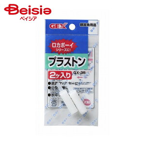  WFbNX GX-35 vXg 2P ×10 |  GA[V Xg[ vXg GX-35 WFbNX