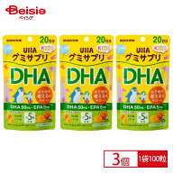 ユーハ味覚糖 グミサプリKIDS DHA 20日分（100粒）× 3個セット | グミサプリ キッズ DHA 子供 勉強 サプ…