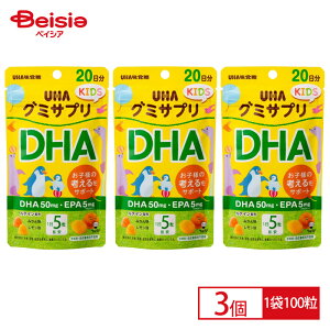 y|Cg10{11/25z[no O~TvKIDS DHA 20i100j× 3Zbg | O~Tv LbY DHA q ׋ Tvg UHAo   L W ܂Ƃߔ