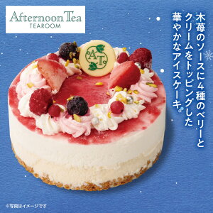 y\̔zNX}XP[L Xmas2025 At^k[eB[EeB[[ x[̃ACXP[L | ʌ Ⓚ zP[L v[g Mtg NX}Xp[eB[  702-75