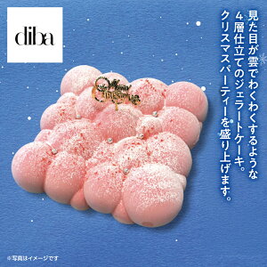 y\̔zNX}XP[L Xmas2025 park.cafeip[NhbgJtFj ܂䕂̃WF[gP[L | ʌ Ⓚ zP[L v[g Mtg NX}Xp[eB[  706-75