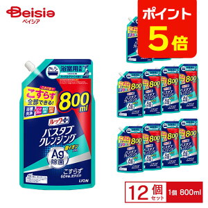 y|Cg5{12/31܂ŁzCI oX^uNWO CI ֑TCY n[oO[ 800ml×12 | oX^uNWO  C CI lߑւ n[oO[