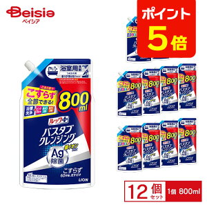 y|Cg5{12/31܂ŁzCI oX^uNWO CI ֑TCY c 800ml×12 | oX^uNWO  C CI lߑւ  e ܂Ƃߔ 