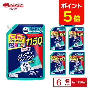 y|Cg5{12/31܂ŁzCI oX^uNWO CI TCY n[oO[ 1150ml×6 | C lߑւ oX^u NWO CI 炸 