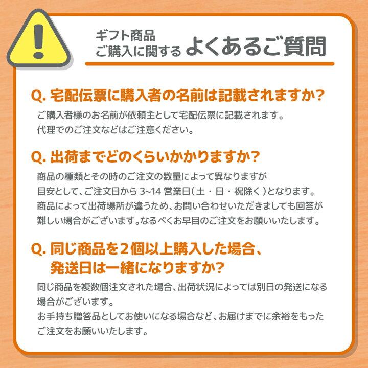 楽天市場】お歳暮 ギフト 2024 マロンスイーツギフト 冬ギフト 送料 