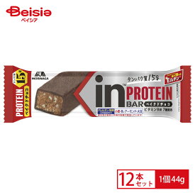 森永 inバー プロテイン ベイクドチョコ 標準44g×12セット