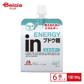 森永 inゼリー エネルギー ブドウ糖 180g×6セット | inゼリー エネルギー ブドウ糖 即効性エネルギー ゼリー飲料 スポーツ 運動 集中力 補給 受験勉強 試験対策 非常食 備蓄 軽食 朝食 エネルギーチャージ グルコース