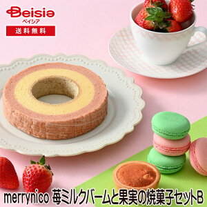 merrynico 䕃~No[Ɖʎ̏ĉَqZbgB | Mtg v[g 蕨 av[g LOv[g j j Ԃ j v`Mtg NX}X i