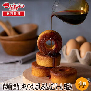 X̒ łLݍ񂾃o[ 5 | Mtg v[g 蕨 av[g LOv[g j j Ԃ j v`Mtg NX}X i