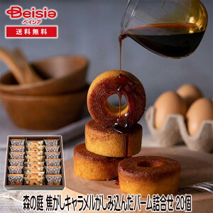 X̒ łLݍ񂾃o[l 20 | Mtg v[g 蕨 av[g LOv[g j j Ԃ j v`Mtg NX}X i