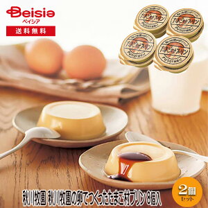 Hq Hq̗ł܂v 8 | Mtg v[g 蕨 av[g LOv[g j j Ԃ j v`Mtg NX}X i