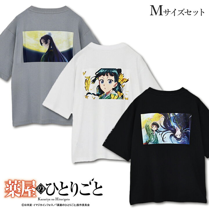 楽天市場】【薬屋のひとりごと】シーンプリントTシャツ ホワイト 