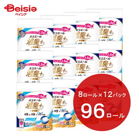 【ポイント5倍！8/1 10:00-8/23】大王製紙 エリエール消臭＋トイレット8ロールダブル 12個 | エリエール 消臭 トイレットペーパー ダブル 8ロール まとめ買い トイレ用品