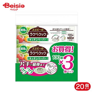 �y�|�C���g10�{�I5/1 18:00-5/31�z�剤���� �G���G�[�� ���N��N�b�N�L�b�`���y�[�p�[100�g3P 20�� | �G���G�[�� ���N��N�b�N �L�b�`���y�[�p�[ 100�g 3P