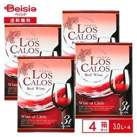 ロスカロス バッグインボックス 赤 3L×4箱| チリワイン 赤ワイン ロス カロス Los Calos red wine 大容量 業務用 送料無料