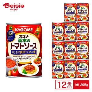 JS {̃g}g\[X 295g×12