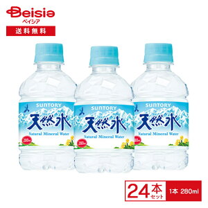 �T���g���[ �V�R�� 280ml×24�{
