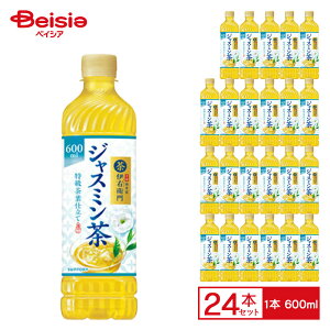 Tg[ɉEq ґWX~ 600ml×24{