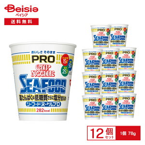���� �J�b�v�k�[�h��PRO ������ς����ᓜ������ɉ����T���� �V�[�t�[�h 78g�i�߂�60g�j