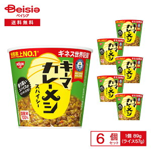 ���� �L�[�}�J���[���V �X�p�C�V�[ 89g �i���C�X57g�j×6�� | �C���X�^���g ���͂� ���Y�� �J���[�� �L�[�}�J���[ �X�p�C�V�[ �J�b�v �܂Ƃߔ���