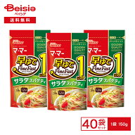 マ・マー 早ゆで1分サラダスパゲッテイ 150g×40袋
