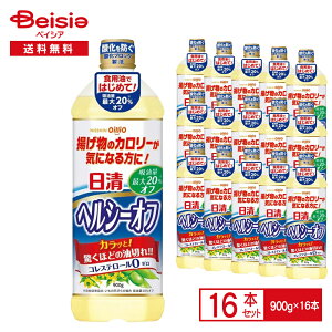 ICI wV[It 900g|×16{ | 哤 Ȃ˖ uh zʂő20} ؂ g RXe[0 Ɩp P[X ܂Ƃߔ 