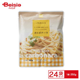 麺類 ハチ食品 ベイシア パスタソース カルボナーラ 250g×24袋 まとめ買い 業務用