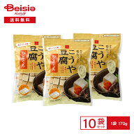 ベイシア こうや豆腐（ひとくち） 170g×10袋 | こうや豆腐 高野豆腐 ひとくち 豆腐 大豆 まとめ買い
